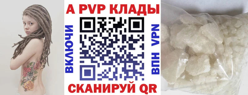 Виды наркотиков купить Бахчисарай МАРИХУАНА Меф мяу мяу Alpha-PVP MDMA КОКАИН ГАШ