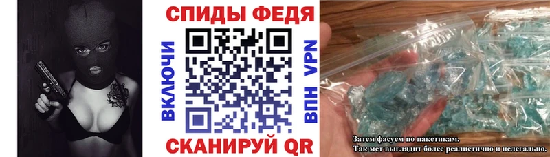 АМФЕТАМИН 98%  наркошоп  Бахчисарай 
