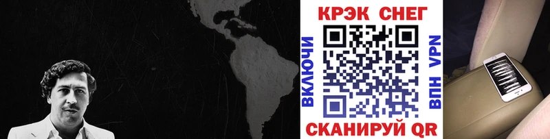 сколько стоит  Бахчисарай  КОКАИН 99% 