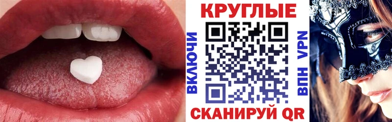 MEGA рабочий сайт  Бахчисарай  Ecstasy TESLA 