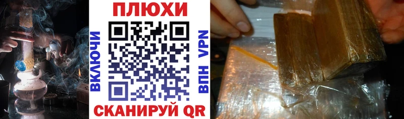 ГАШИШ hashish купить наркоту Бахчисарай
