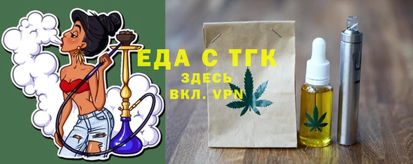 МДМА Алексин