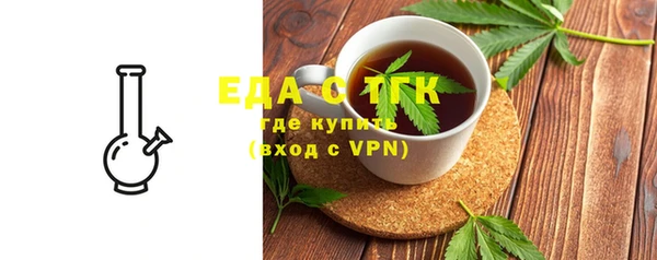 МДМА Алексин