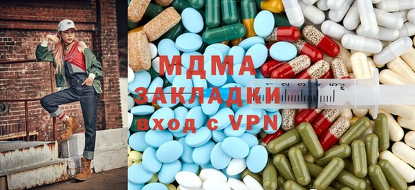 МДМА Алексин