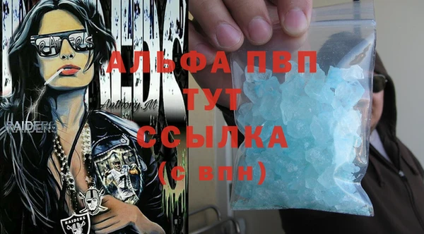 МДМА Алексин