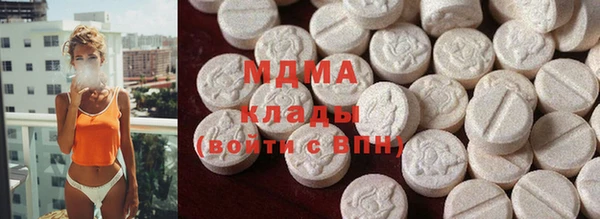 МДМА Алексин