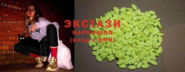 МДМА Алексин