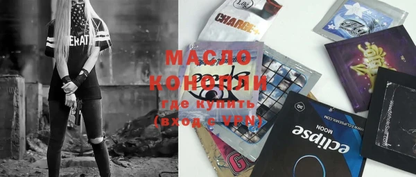 МДМА Алексин