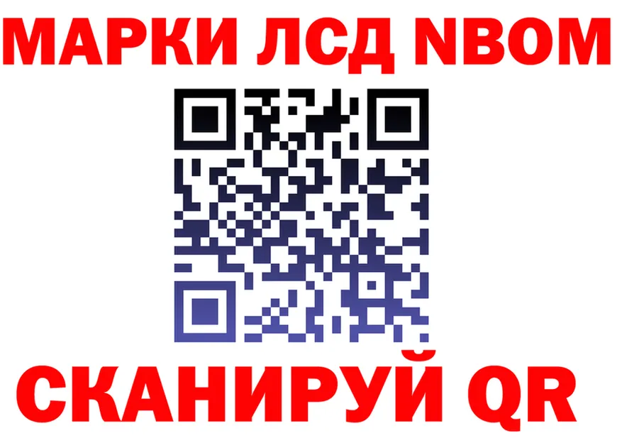 A-PVP Соль ТОР площадка omg Бахчисарай