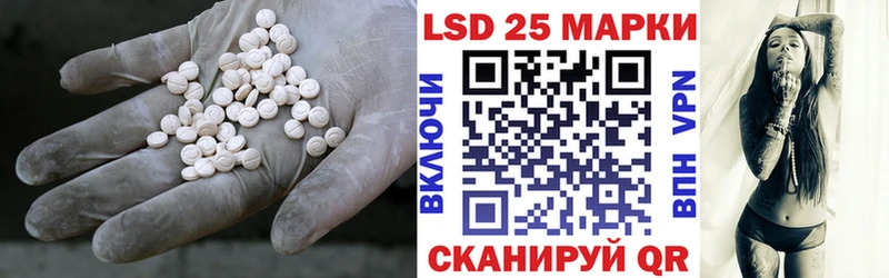Лсд 25 экстази кислота  Бахчисарай 
