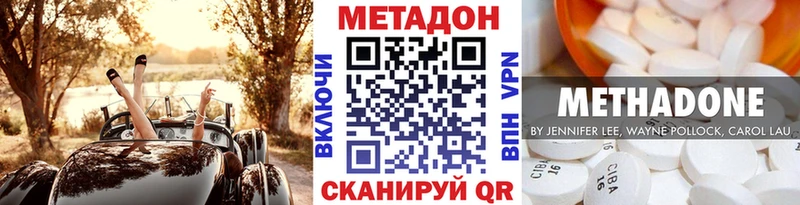 маркетплейс клад  МЕГА зеркало  Бахчисарай  Метадон methadone 