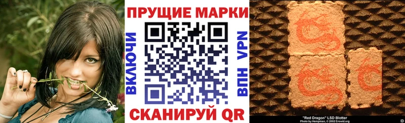 Марки N-bome 1,8мг omg онион Бахчисарай
