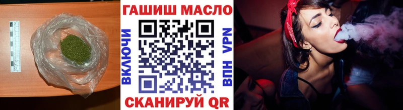 ТГК жижа  мега зеркало  Бахчисарай 